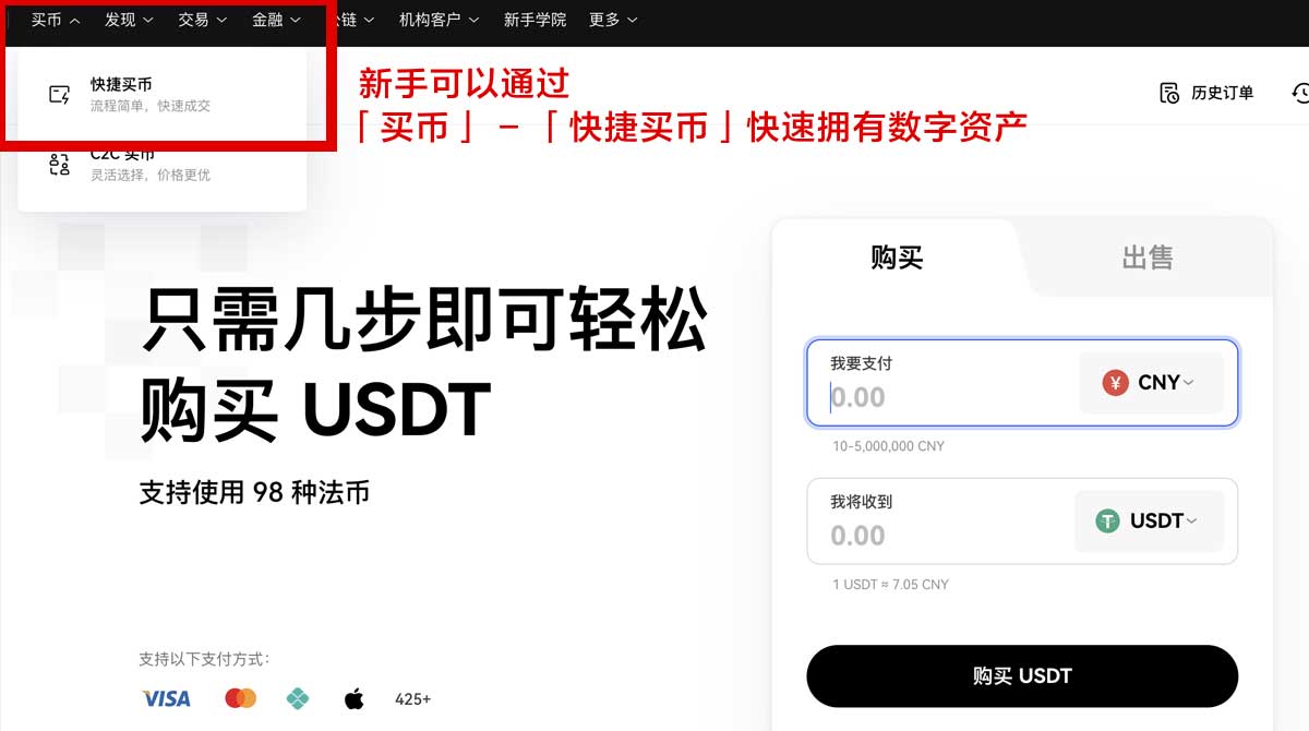 欧交易所app官方下载地址｜最新版下载入口与安装教程指南身份验证流程